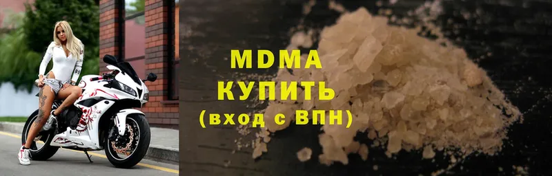 MDMA молли  Карасук 