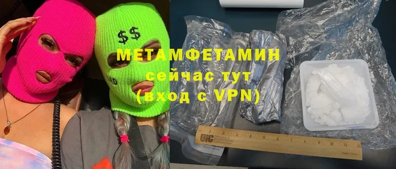 MEGA зеркало  Карасук  МЕТАМФЕТАМИН винт 